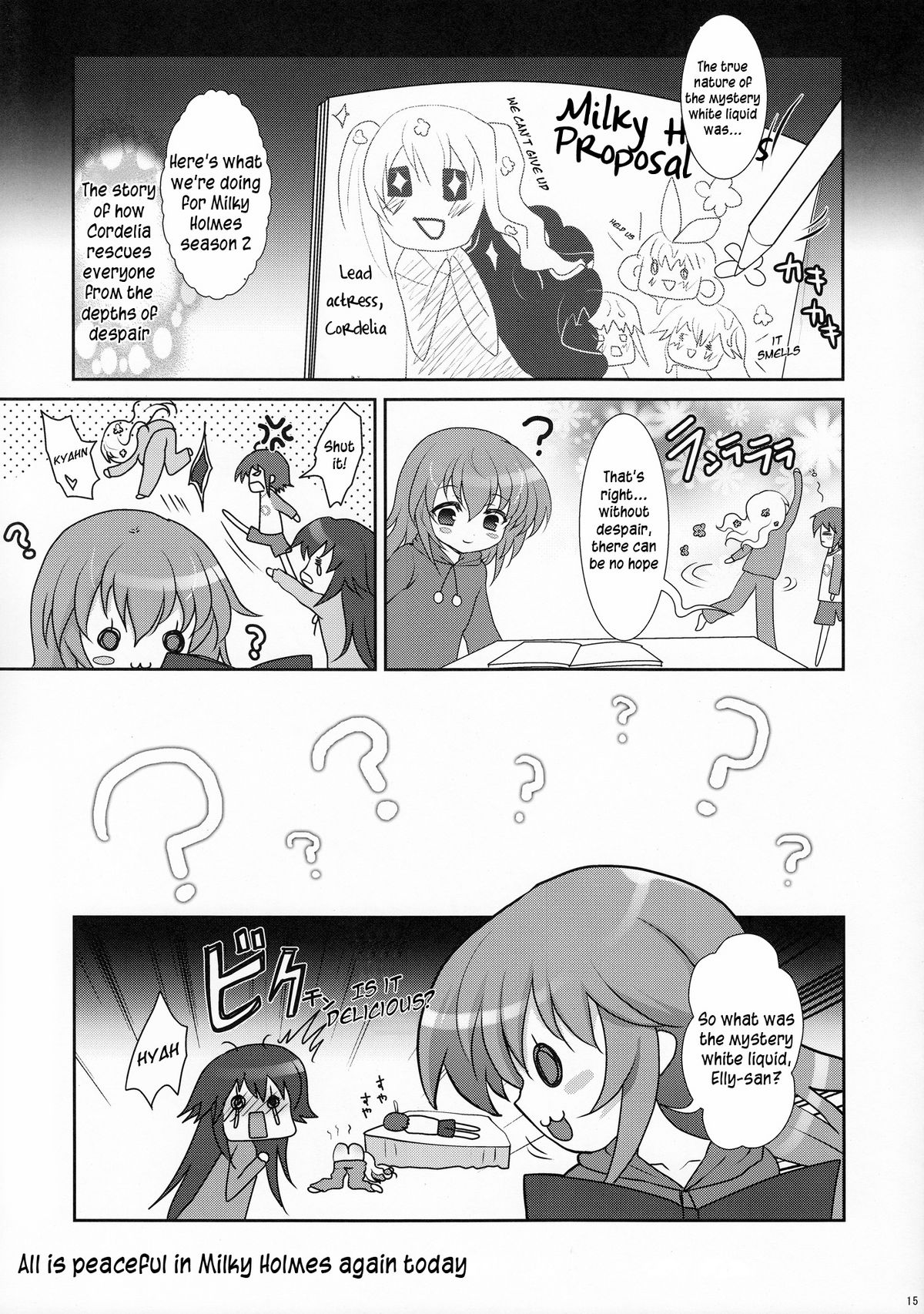 【くまたんフラッシュ！】たのしいみるほでポポポポ〜ン！ （タンテイオペラミルキィホームズ）[英語] [TLRF + LWB]