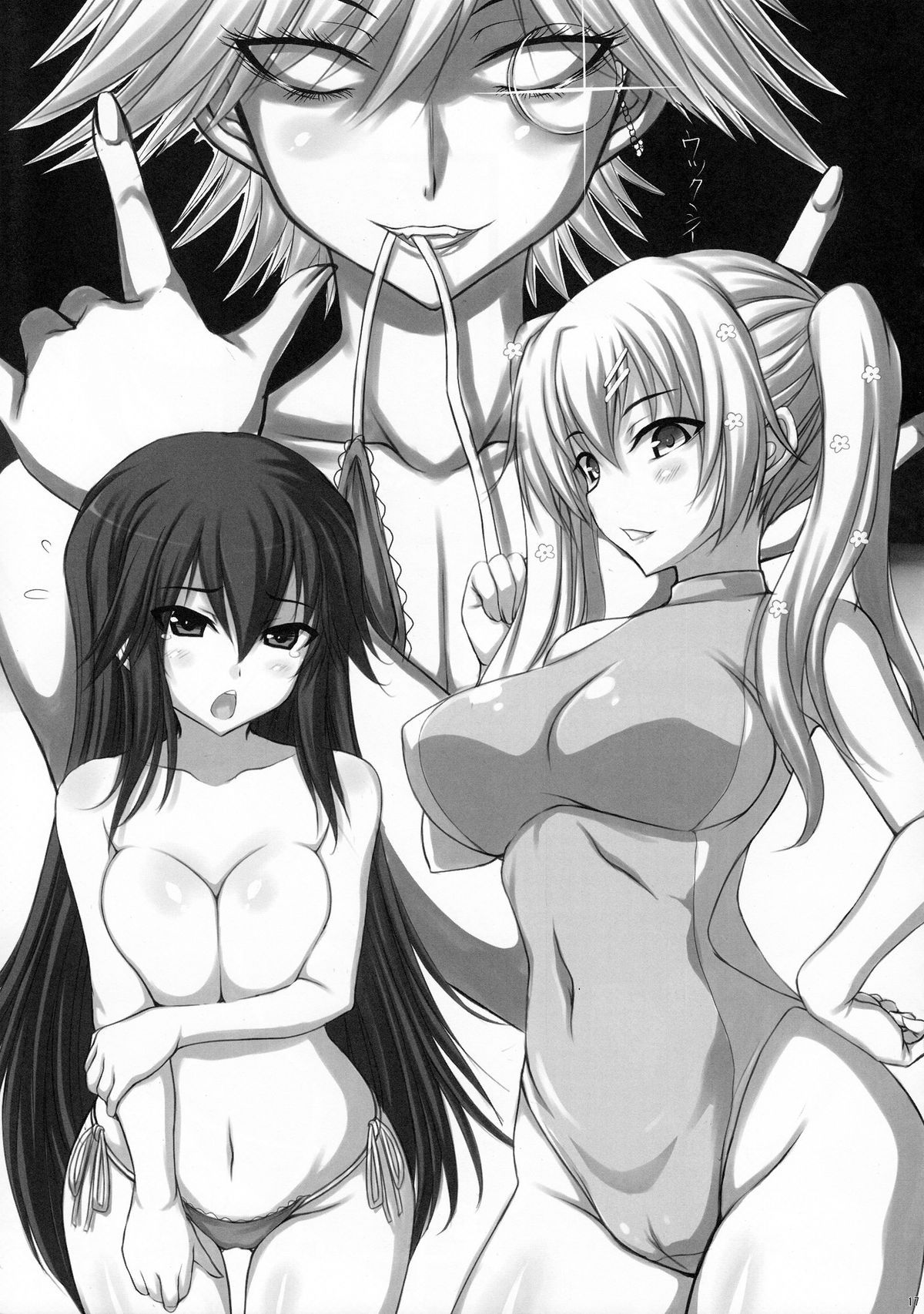 【くまたんフラッシュ！】たのしいみるほでポポポポ〜ン！ （タンテイオペラミルキィホームズ）[英語] [TLRF + LWB]