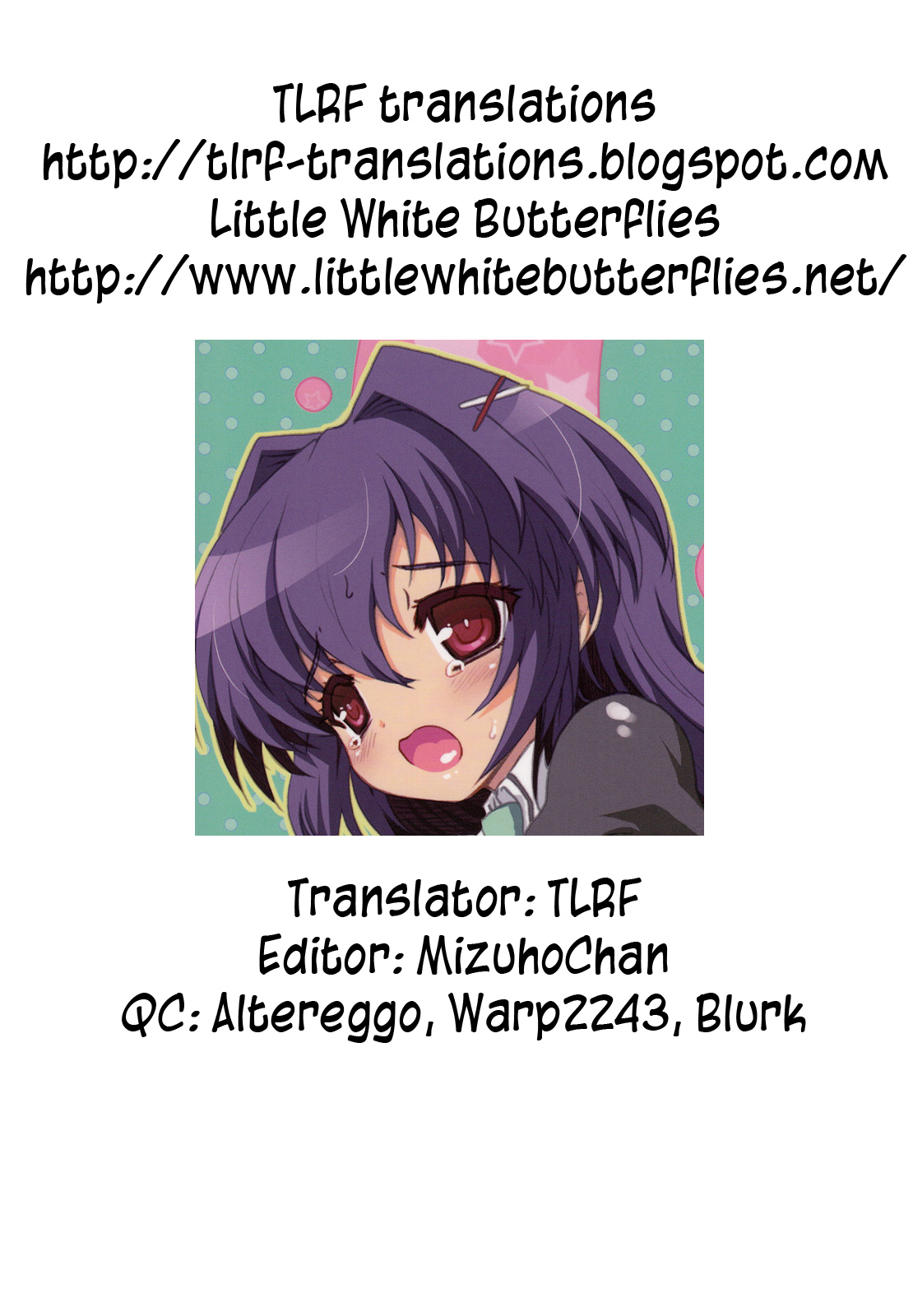 【くまたんフラッシュ！】たのしいみるほでポポポポ〜ン！ （タンテイオペラミルキィホームズ）[英語] [TLRF + LWB]