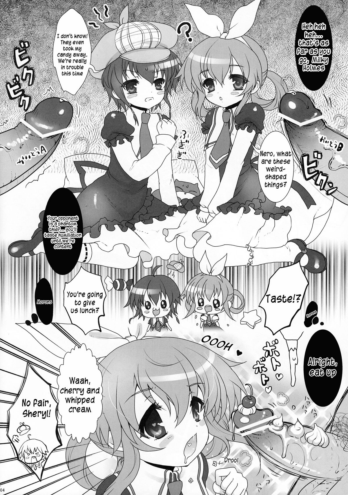 【くまたんフラッシュ！】たのしいみるほでポポポポ〜ン！ （タンテイオペラミルキィホームズ）[英語] [TLRF + LWB]