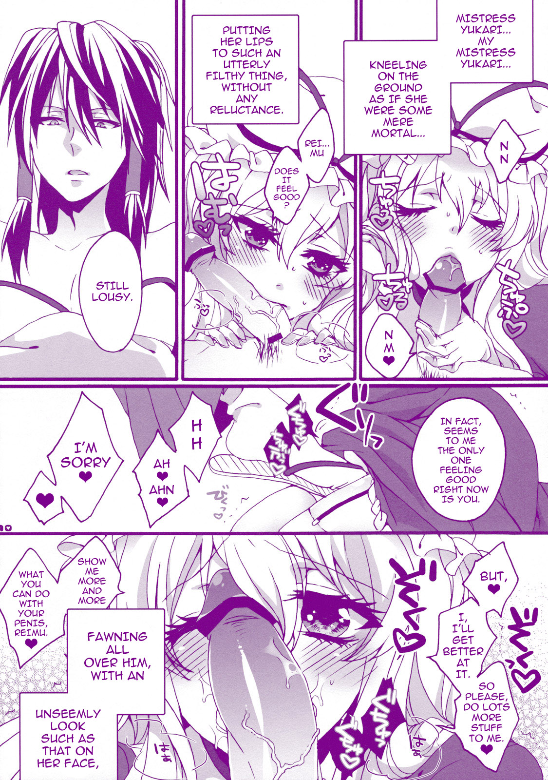 (例大祭8) [曖昧模糊 (もこ)] プリンス天狐は発情期 (東方Project) [英訳]