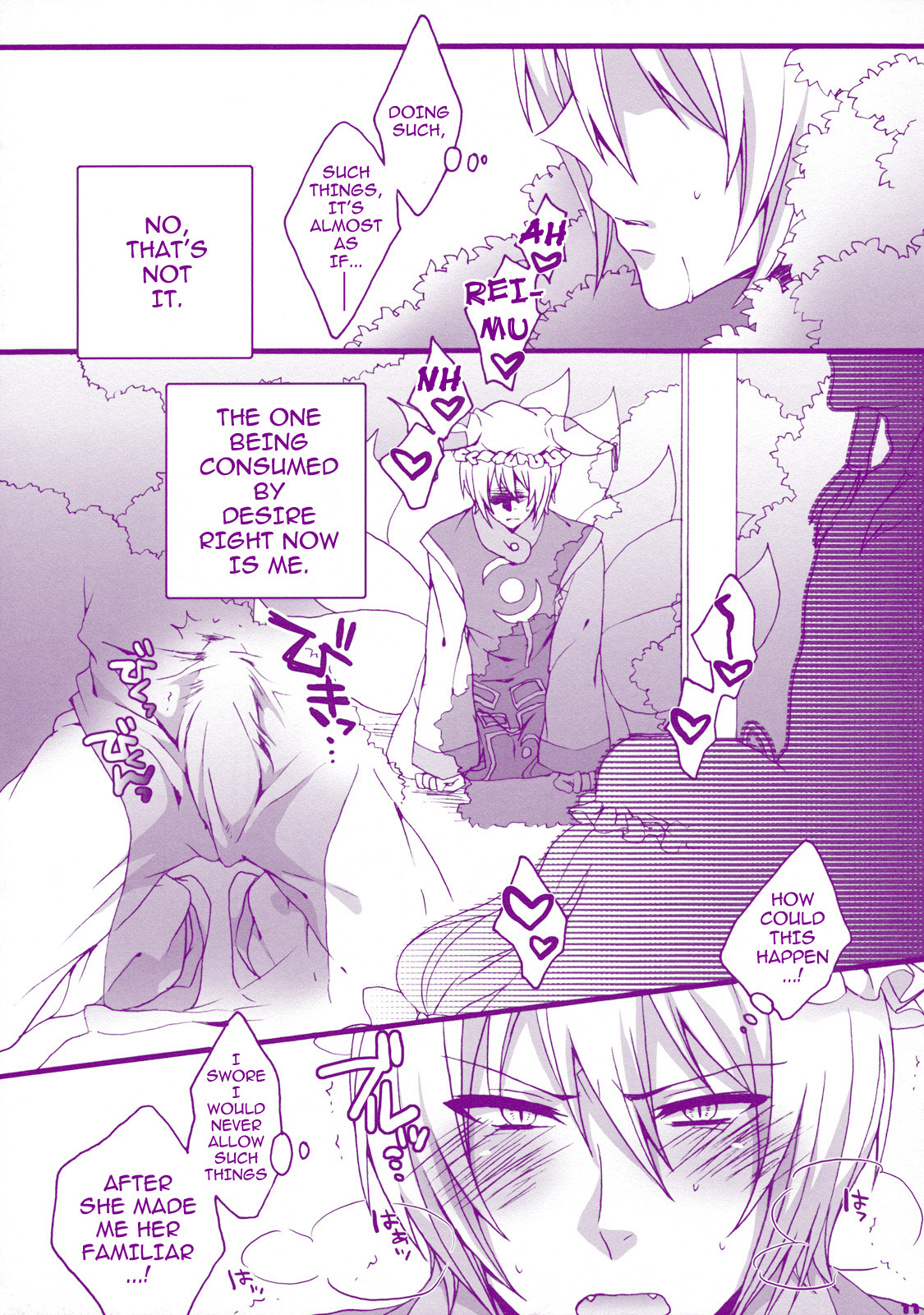 (例大祭8) [曖昧模糊 (もこ)] プリンス天狐は発情期 (東方Project) [英訳]