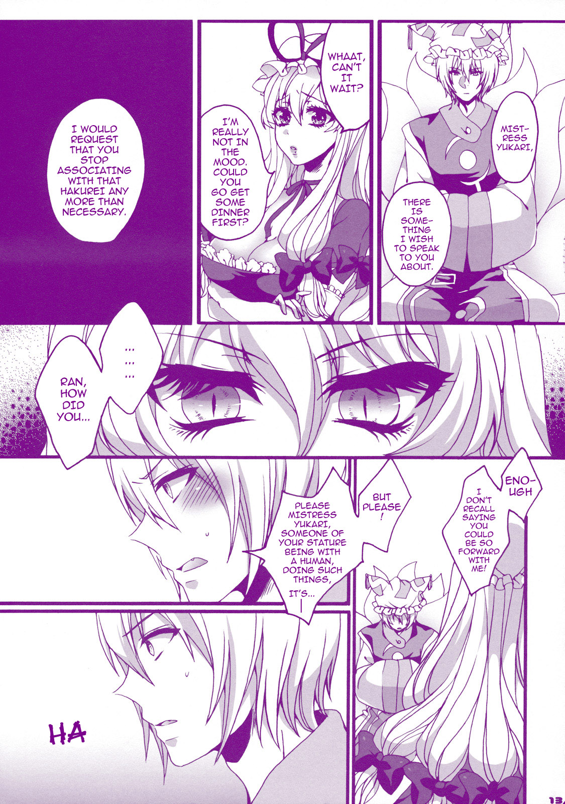 (例大祭8) [曖昧模糊 (もこ)] プリンス天狐は発情期 (東方Project) [英訳]