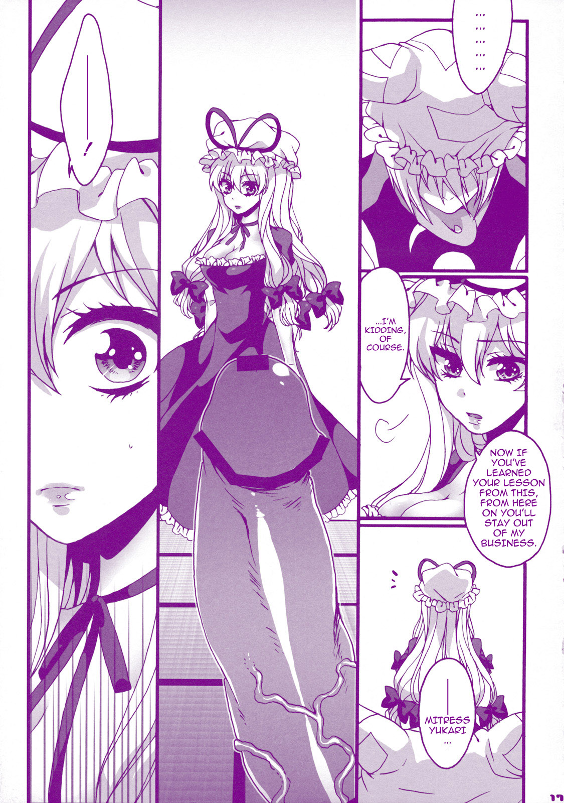 (例大祭8) [曖昧模糊 (もこ)] プリンス天狐は発情期 (東方Project) [英訳]