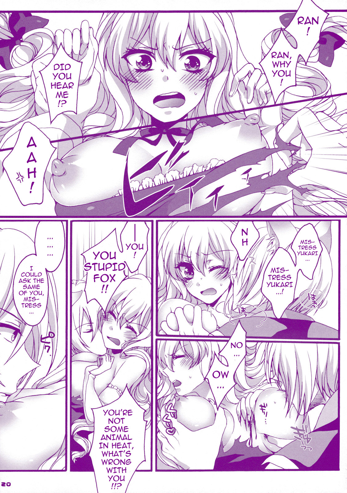 (例大祭8) [曖昧模糊 (もこ)] プリンス天狐は発情期 (東方Project) [英訳]