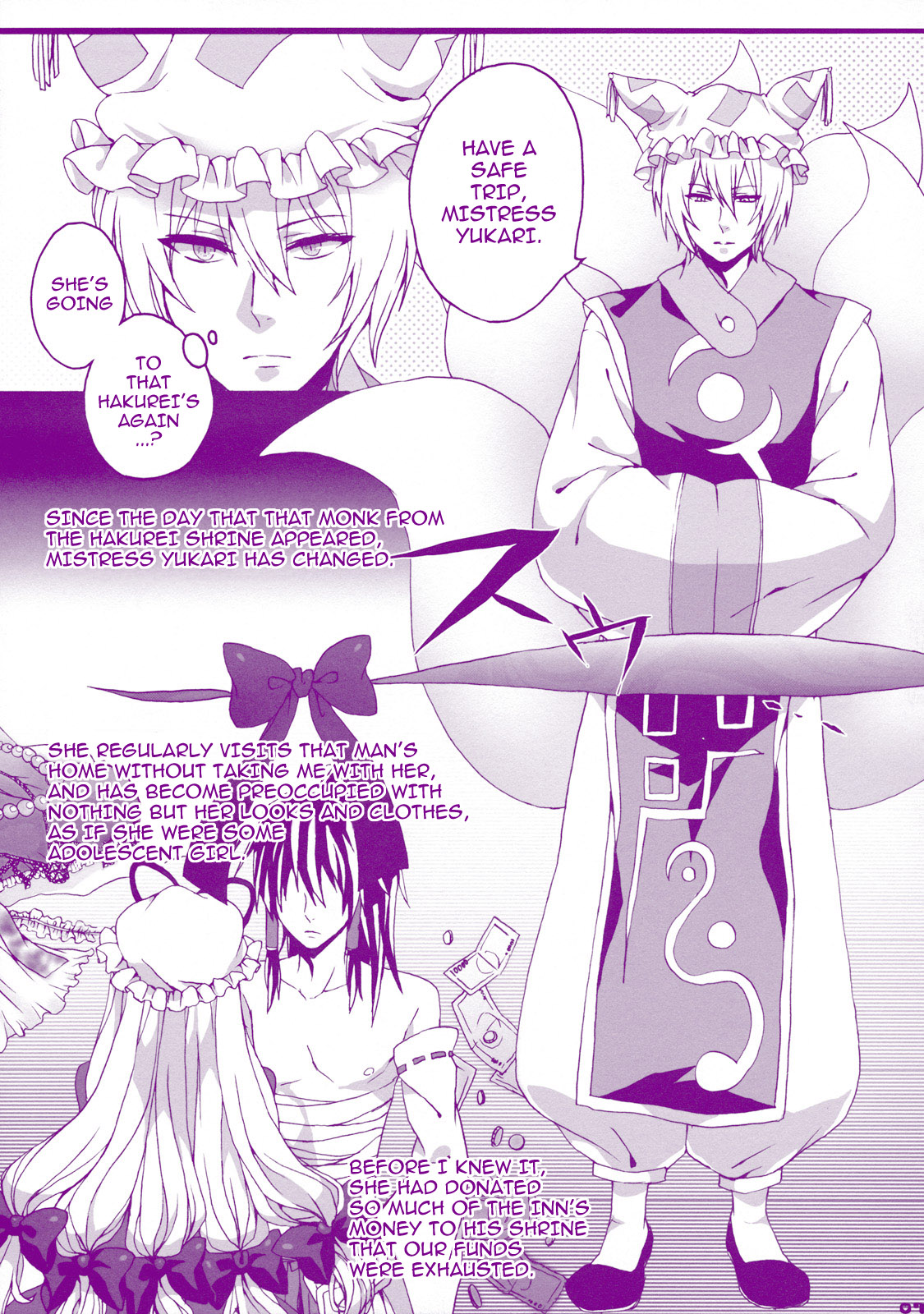 (例大祭8) [曖昧模糊 (もこ)] プリンス天狐は発情期 (東方Project) [英訳]