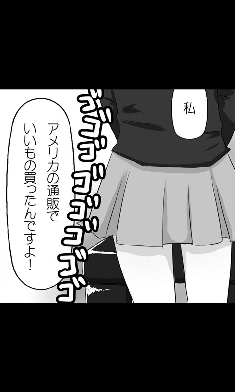 [桜組] 家出娘シリーズ第17話有希子