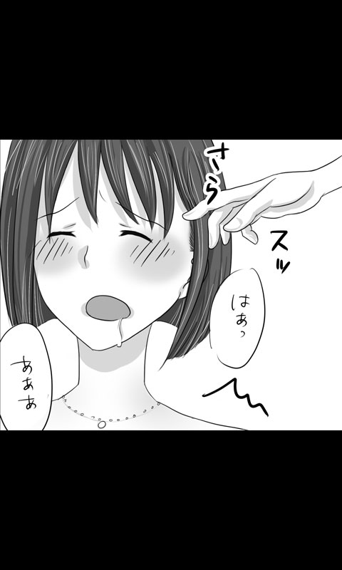 [桜組] 家出娘シリーズ第17話有希子
