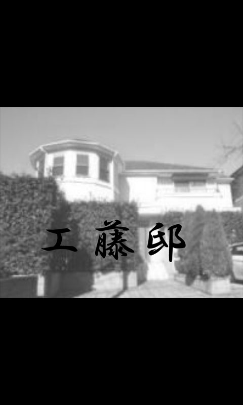 [桜組] 家出娘シリーズ第17話有希子