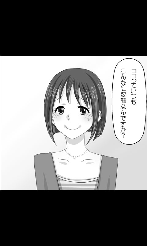 [桜組] 家出娘シリーズ第17話有希子