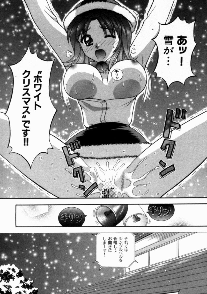 [車海老] バスツアーへようこそ①