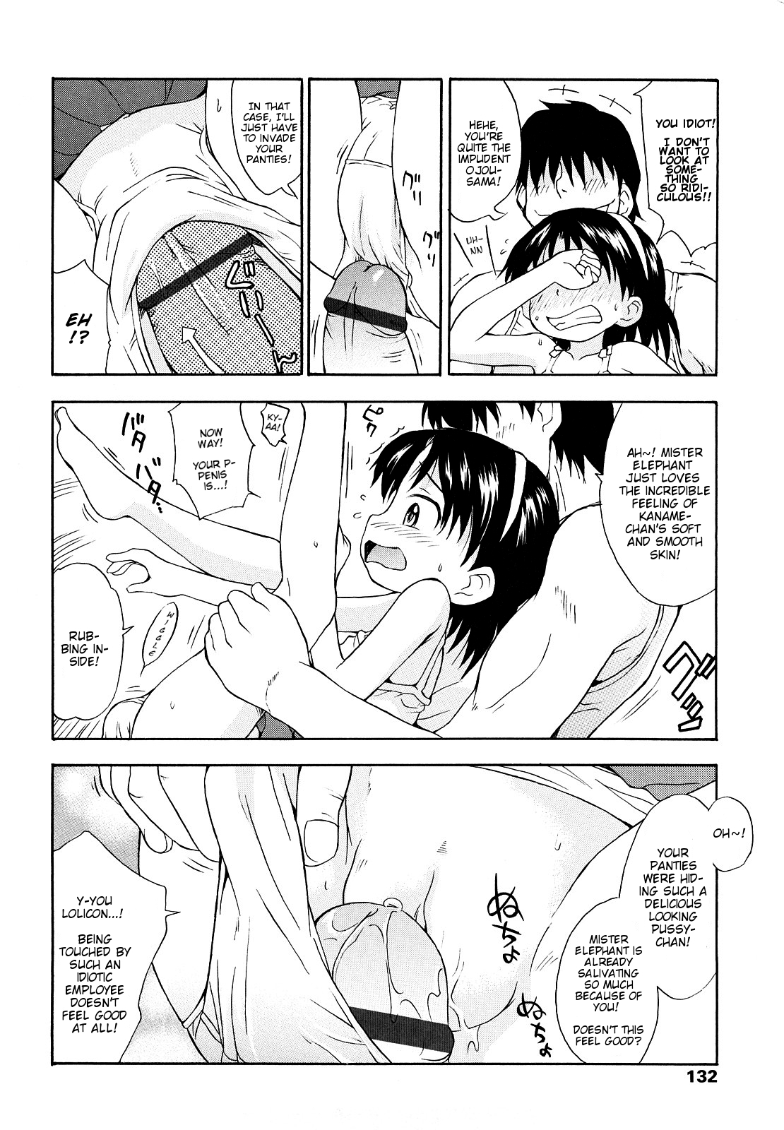 【いさわのり】プリティワーク【英語】【ミストバーン】
