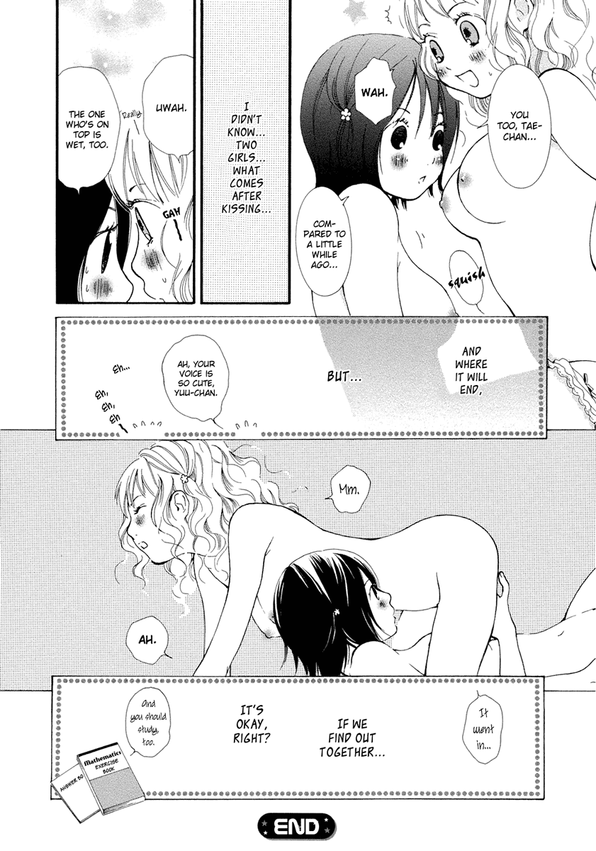 [森島明子] 女の子合わせ [英訳]