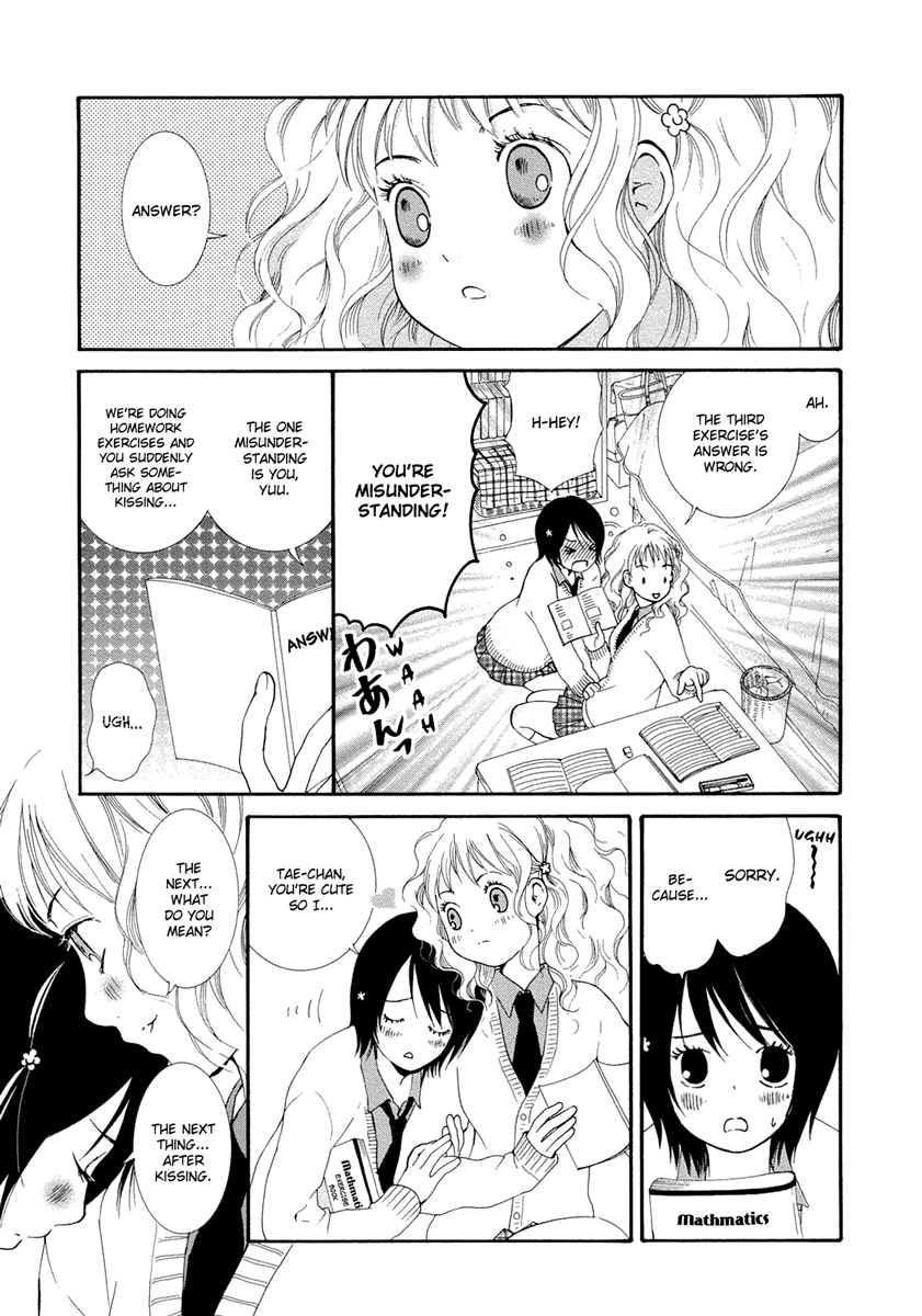 [森島明子] 女の子合わせ [英訳]