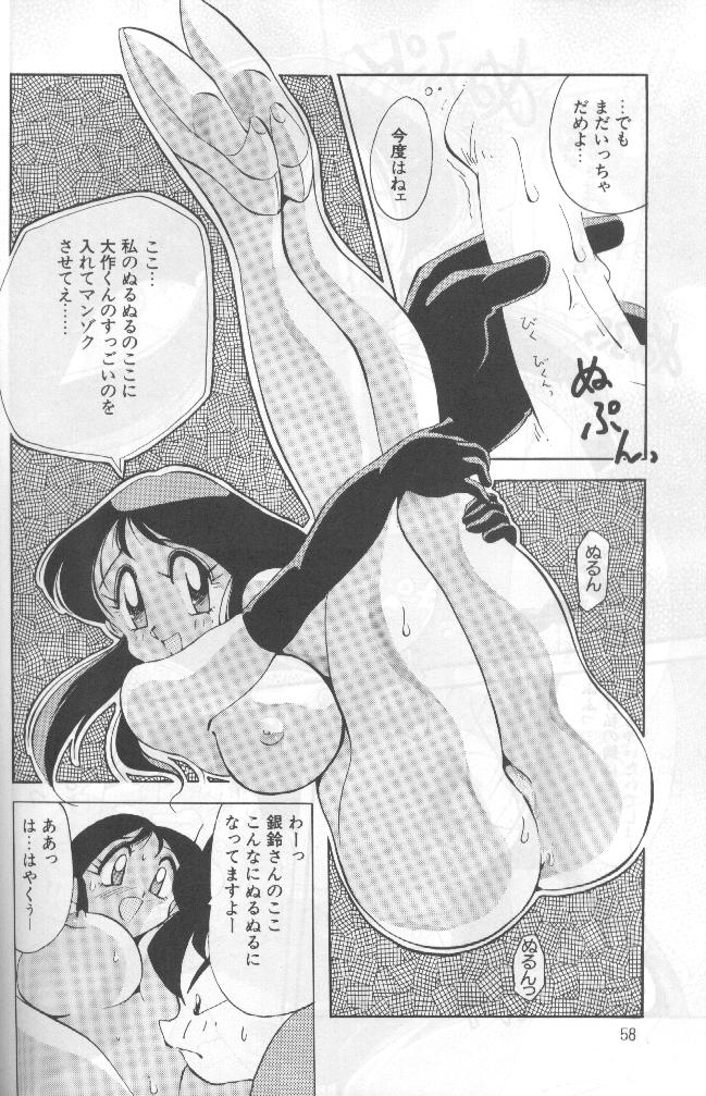 野望決戦