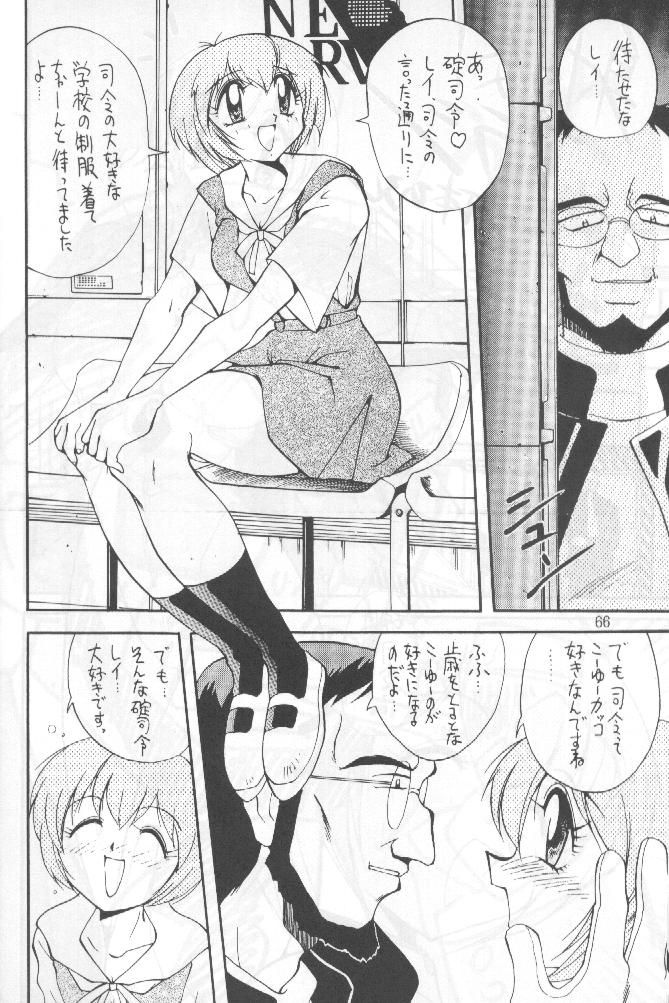 野望決戦