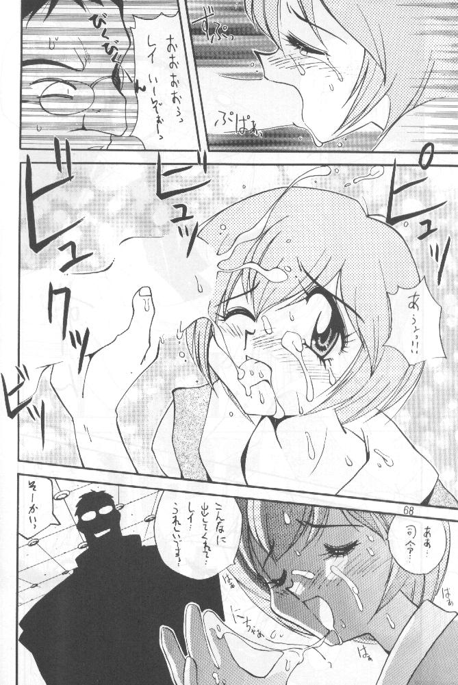 野望決戦