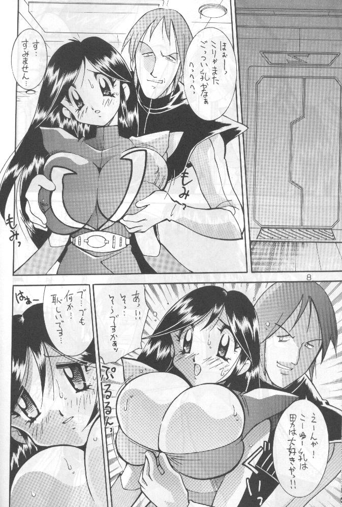 野望決戦