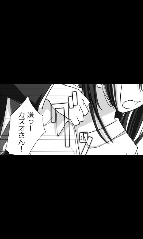 [桜組] 家出娘シリーズ第16話京香2