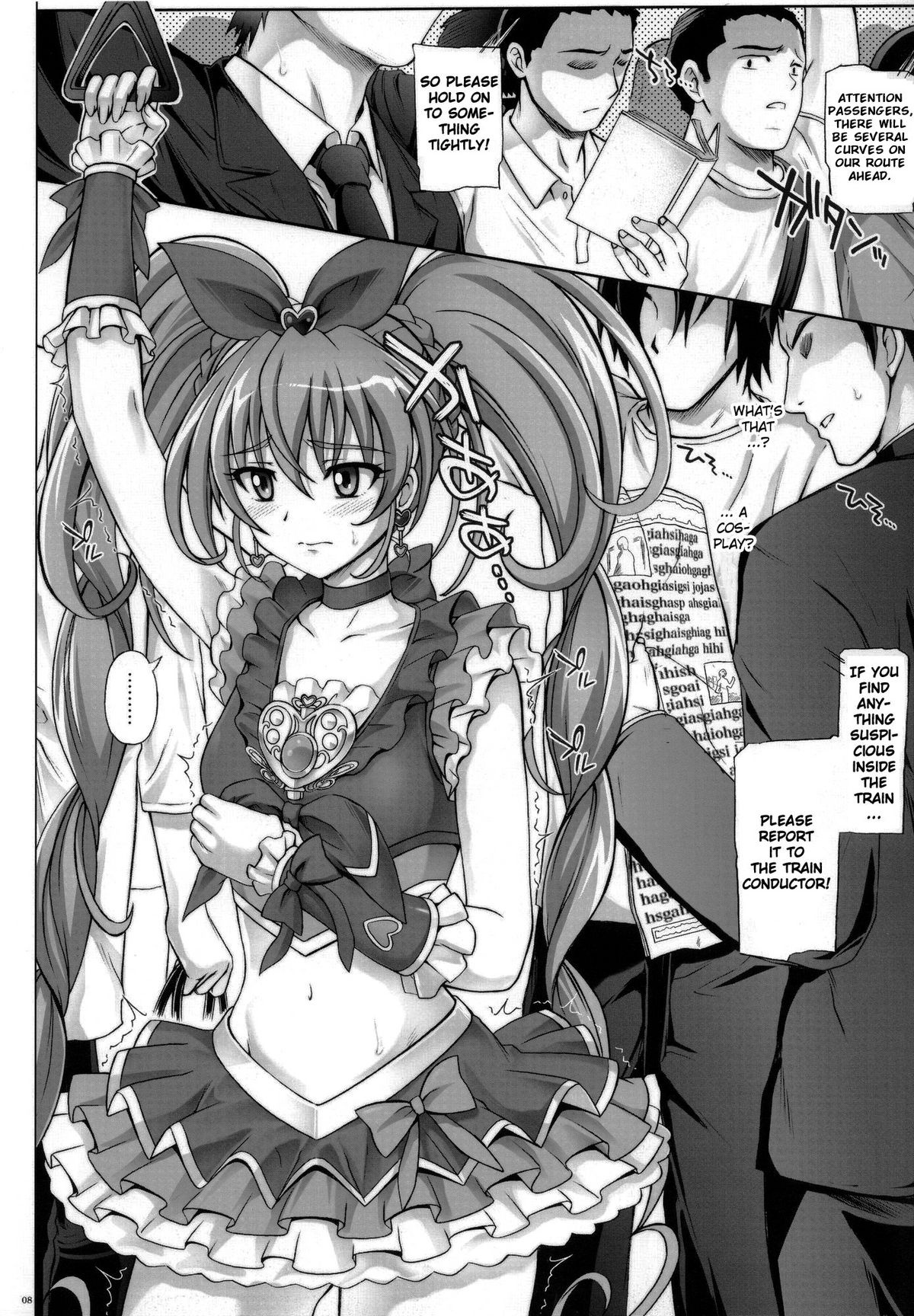 (C80) [サイクロン (和泉, れいぜい)] T-04 SUIッSUIッ (スイートプリキュア♪) [英訳]