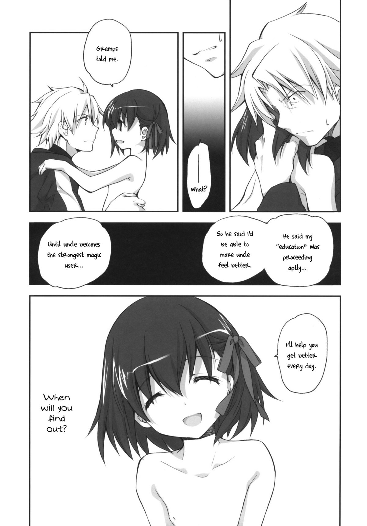 (C81) [共月邸 (宮下未紀)] サクラチレ (Fate/Zero) [英訳]