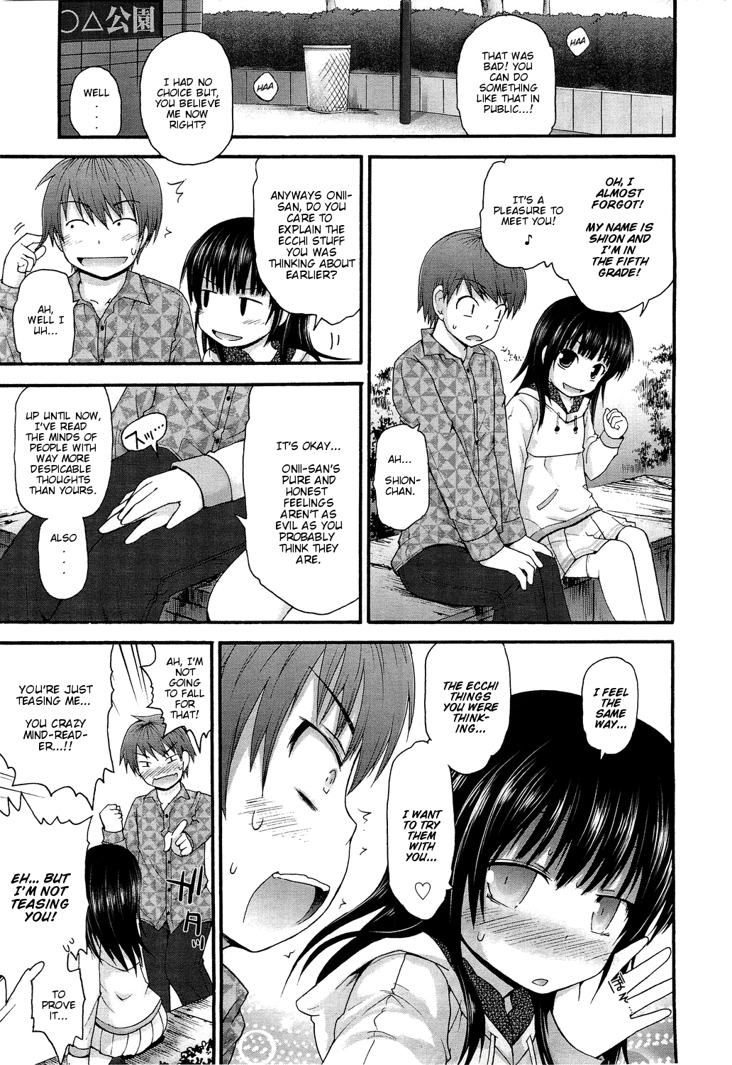 [藤坂リリック] コエを聴かせて (COMIC LO 2011年1月号) [英訳]