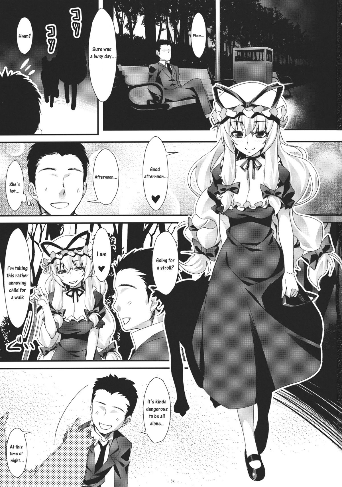 (C81) [angelphobia (ともみみしもん)] やせいのちじょがあらわれた！3 (東方Project) [英訳]