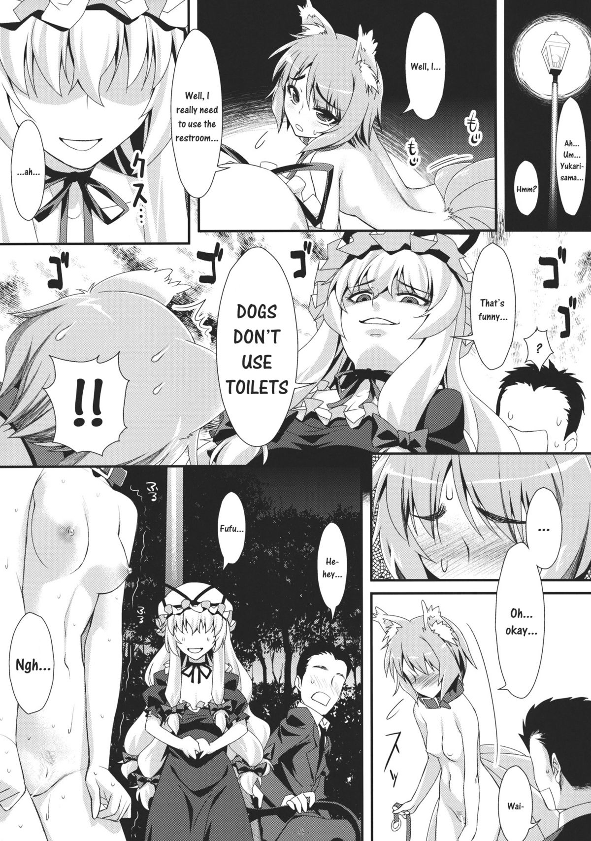 (C81) [angelphobia (ともみみしもん)] やせいのちじょがあらわれた！3 (東方Project) [英訳]