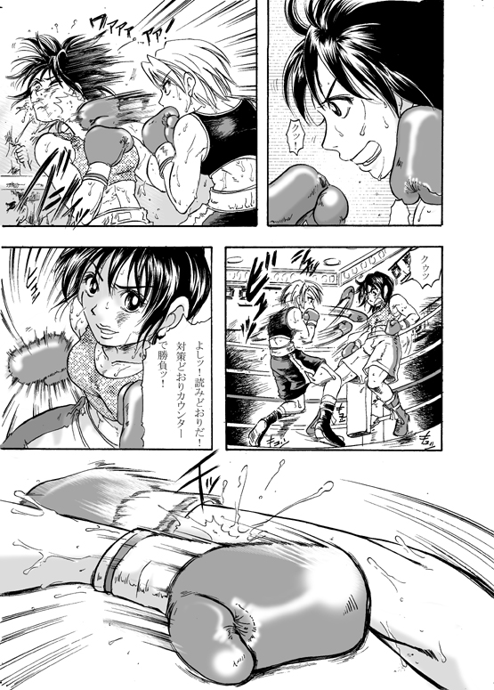 少女vs少女ボクシングマッチ4by Taiji [CATFIGHT]