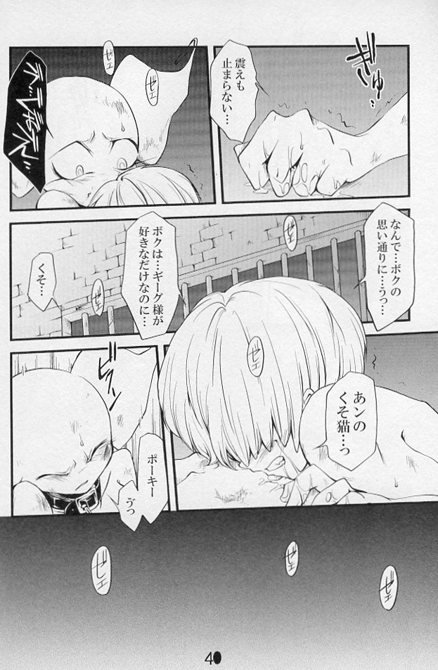 5-MeO-D [モルヒネ]