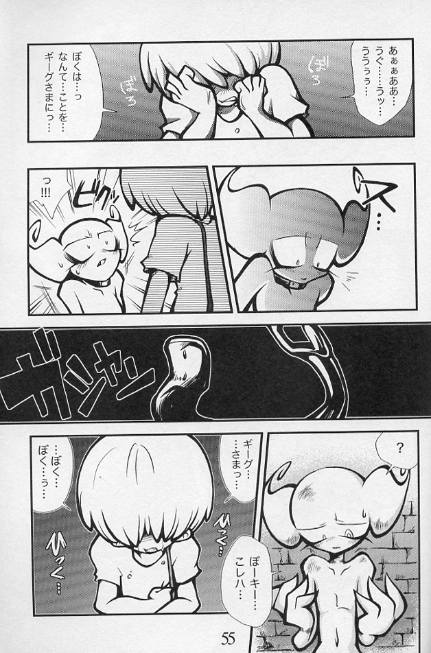 5-MeO-D [モルヒネ]