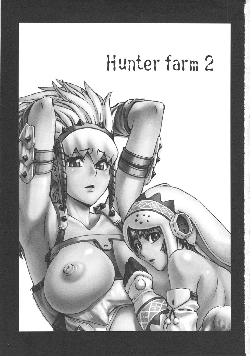 (C81) [青豆腐(ねろましん)] Hunter farm 2 (モンスターハンター)