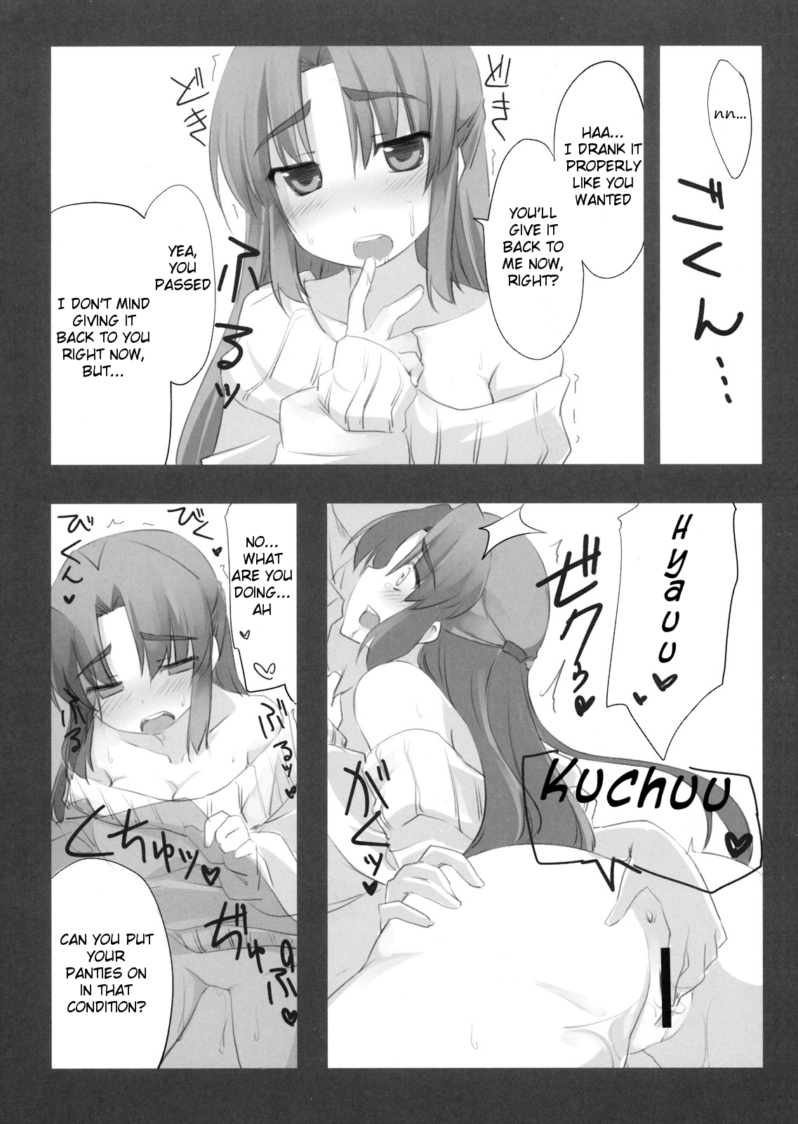 【ピニャータパーティー】オーバーフローウイルスVol.2(涼宮ハルヒの憂鬱)【英語・マダオver】 【ピニャータパーティー】オーバーフローウイルスVol.2(涼宮ハルヒの憂鬱)【英語・マダオver】