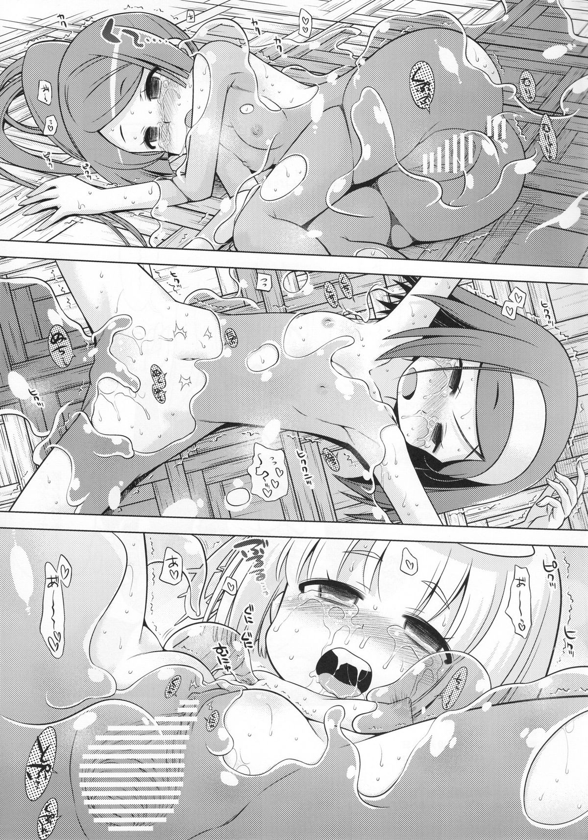 (サンクリ53) [かぜうま (南☆)] ノーラのあのね (ノーラと刻の工房)