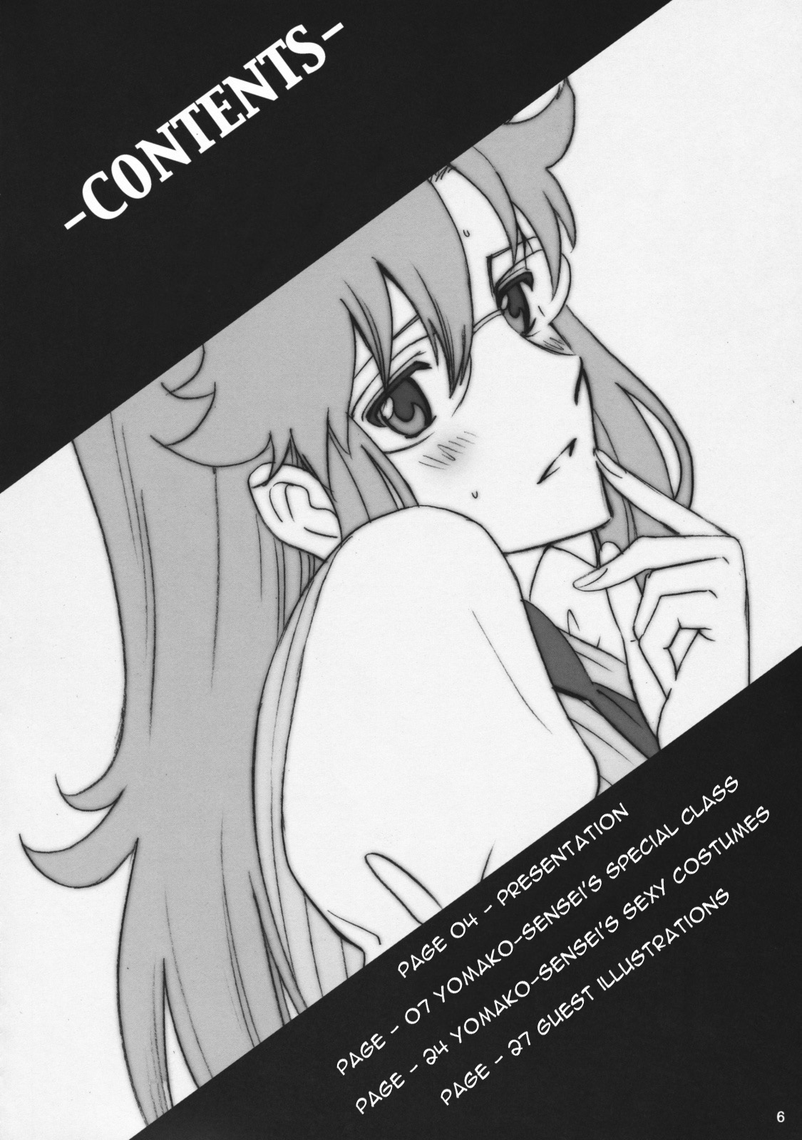[Activa (SMAC)] ヨマコ先生の特別授業 (天元突破グレンラガン) [英訳]
