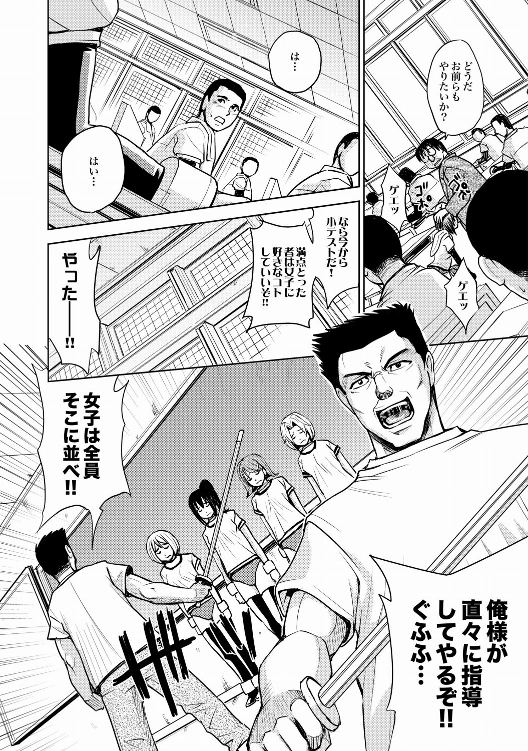 COMIC XO 絶！Vol. 21