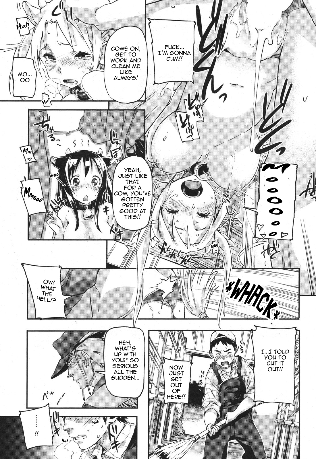 【さめだ小判】ムームーファーム【英語】【テツウヤク】（編集）