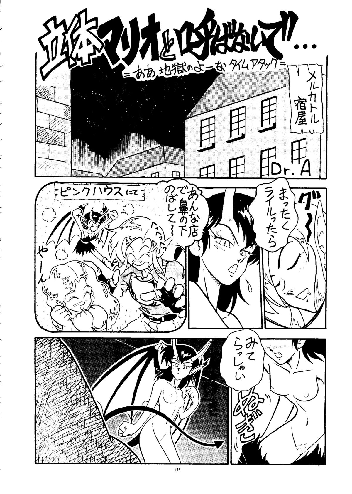 [PUSSY・CAT (よろず)] PUSSY・CAT Vol.24 (よろず)