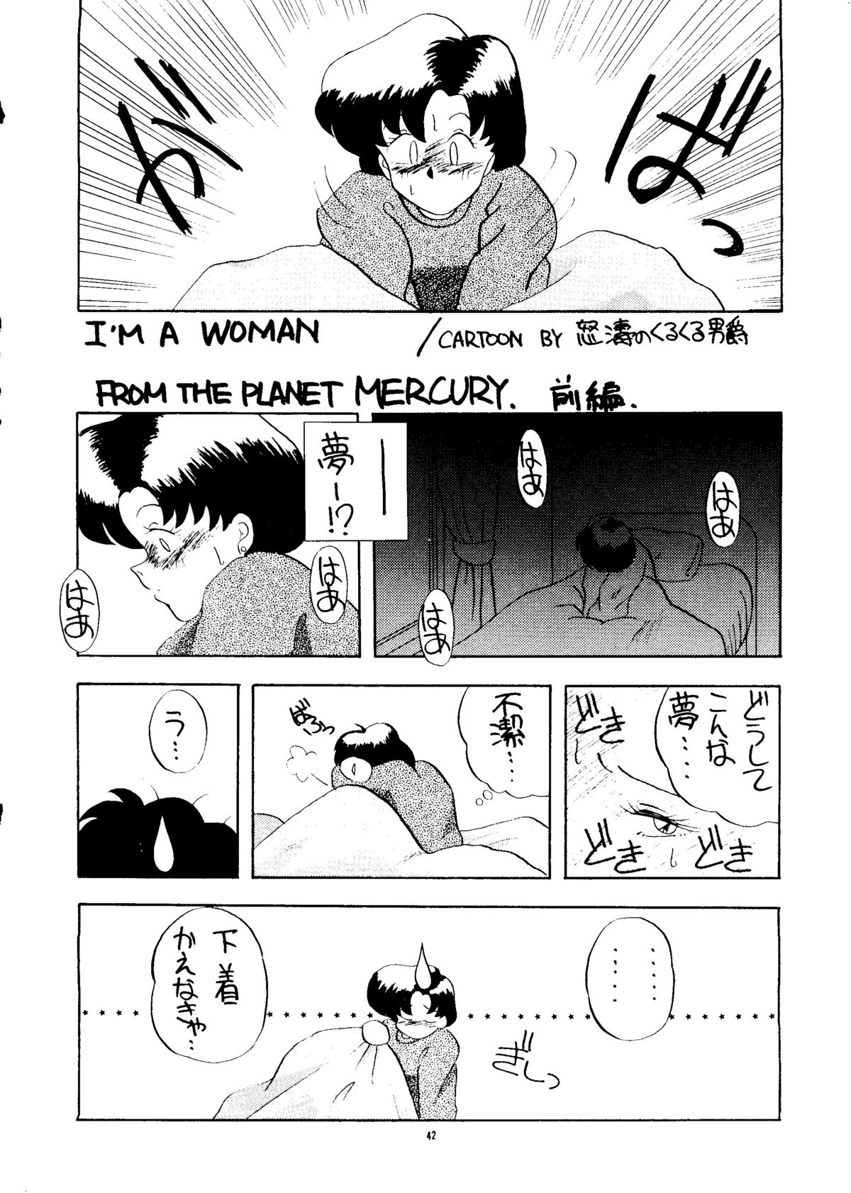 [PUSSY・CAT (よろず)] PUSSY・CAT Vol.24 (よろず)