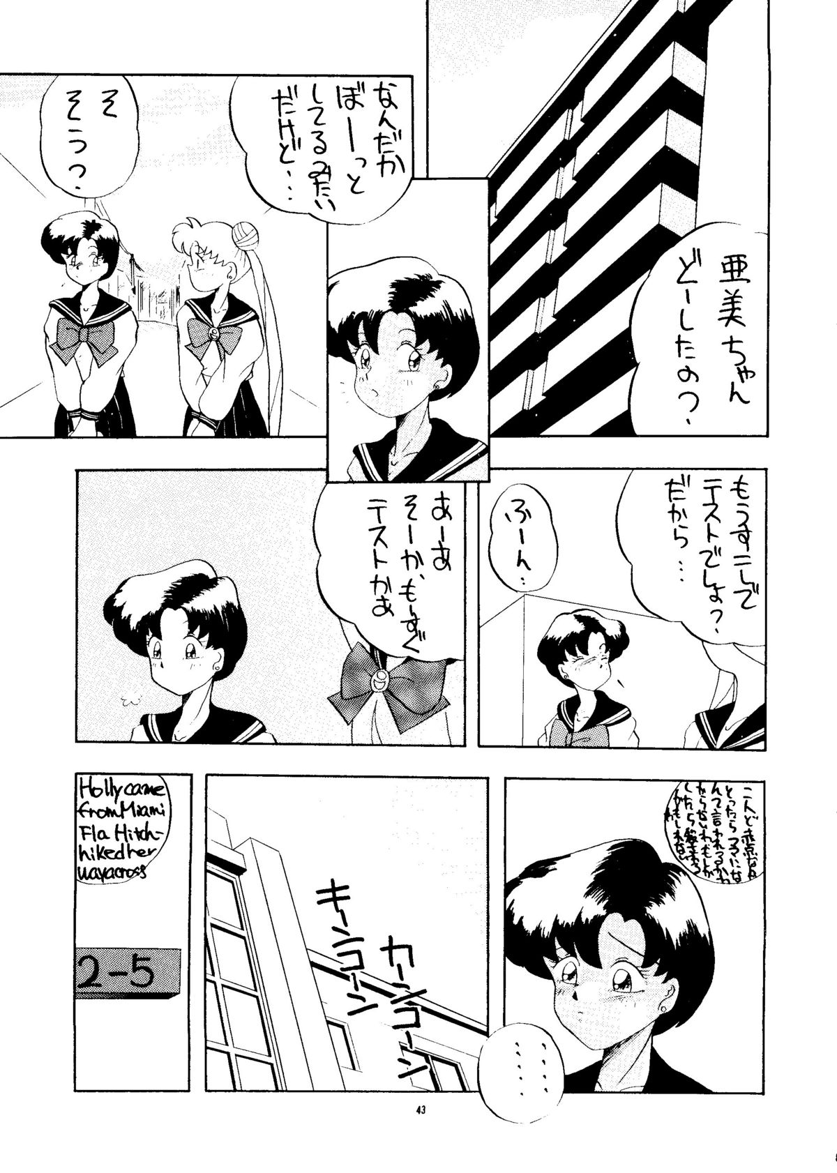 [PUSSY・CAT (よろず)] PUSSY・CAT Vol.24 (よろず)