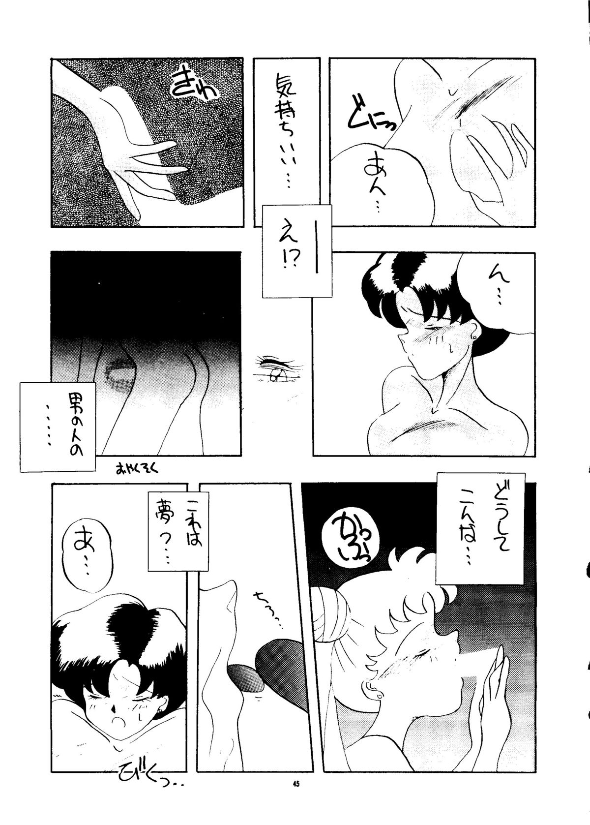 [PUSSY・CAT (よろず)] PUSSY・CAT Vol.24 (よろず)