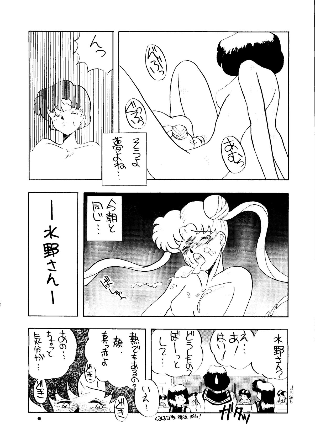 [PUSSY・CAT (よろず)] PUSSY・CAT Vol.24 (よろず)