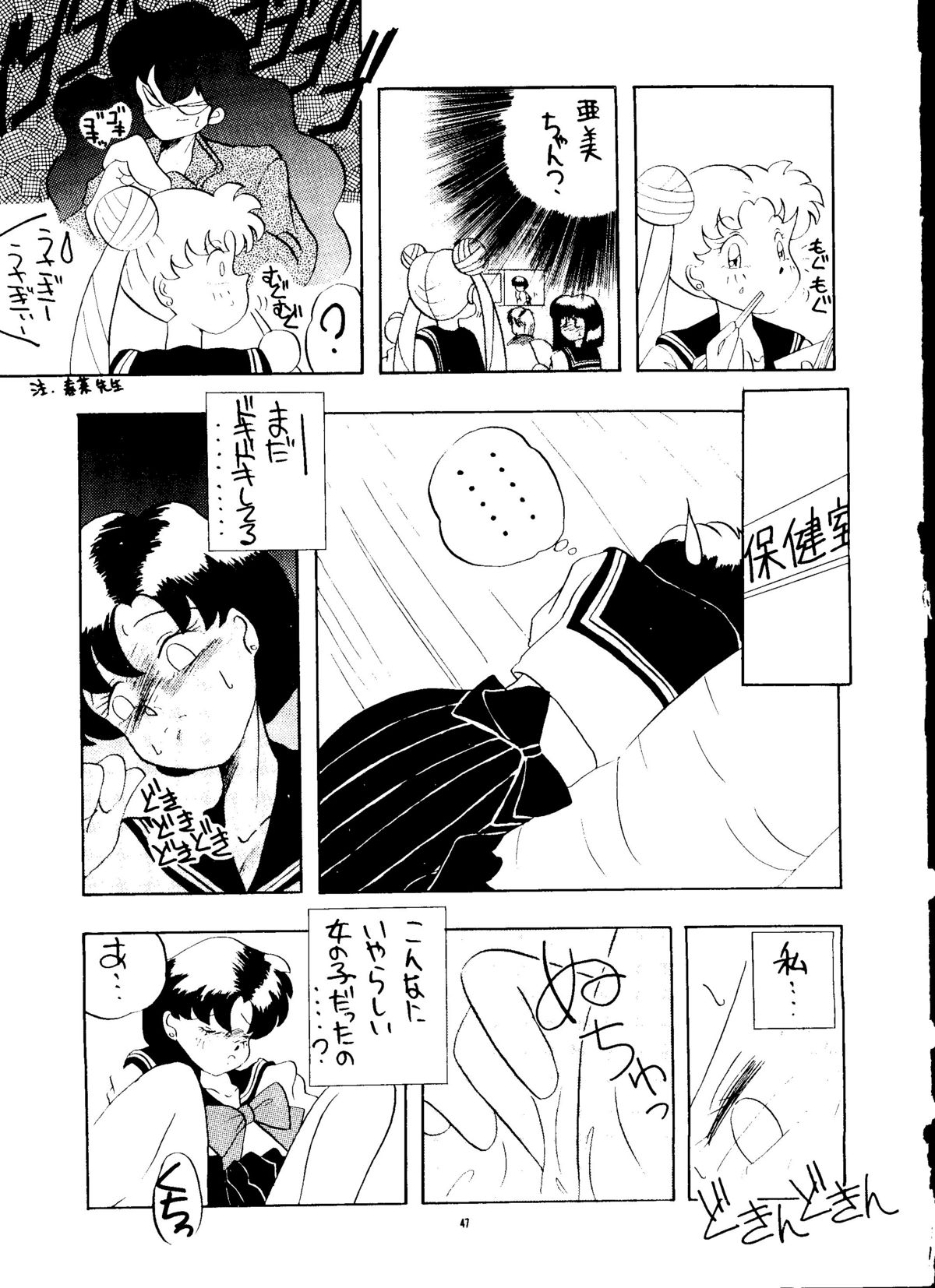 [PUSSY・CAT (よろず)] PUSSY・CAT Vol.24 (よろず)