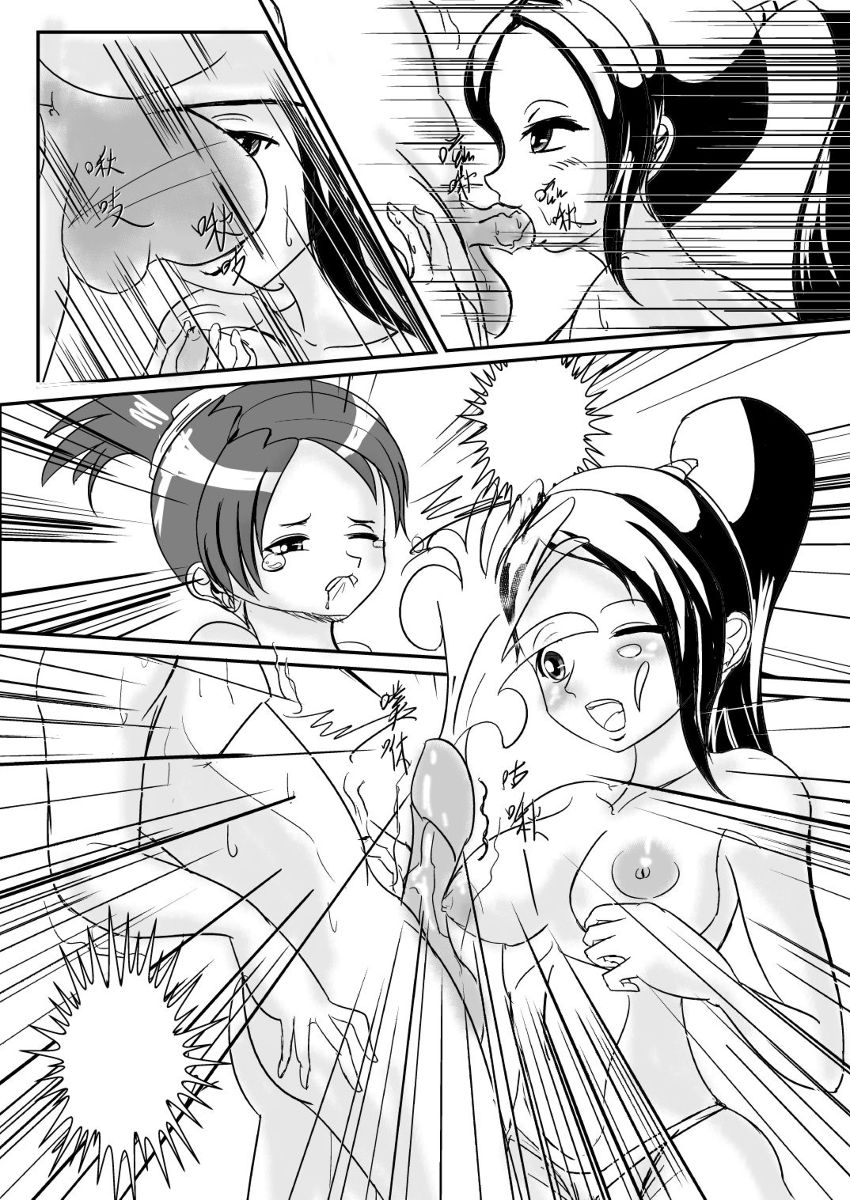 忍者龍剣伝紅葉＆amp;はやぶさ
