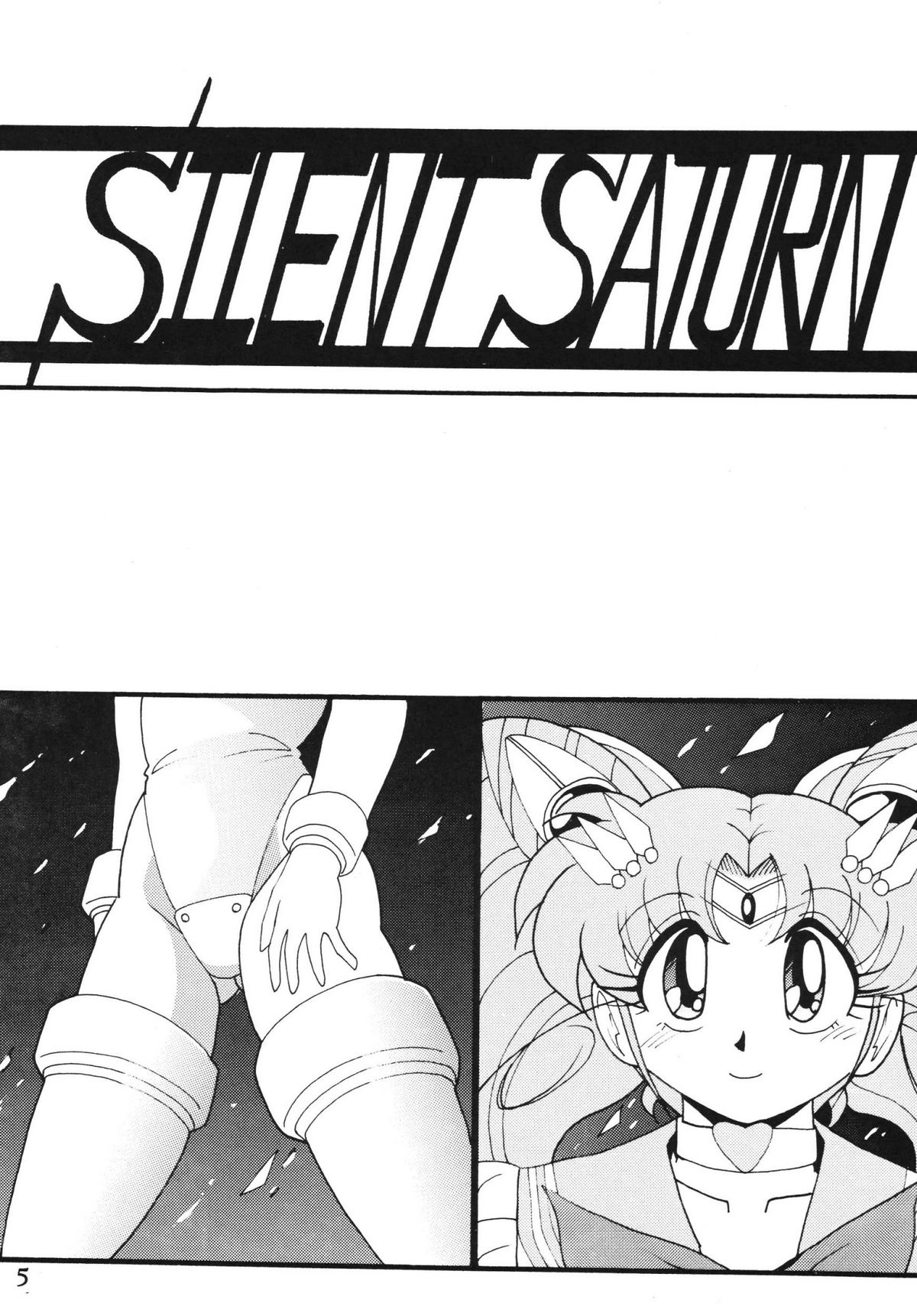 （C63）【サーティセーバーストリート2Dシューティング（真木ひでとさわらかずみつ）】サイレントサターンSSvol。 5（美少女戦士セーラームーン）[英語] [EHCOVE]