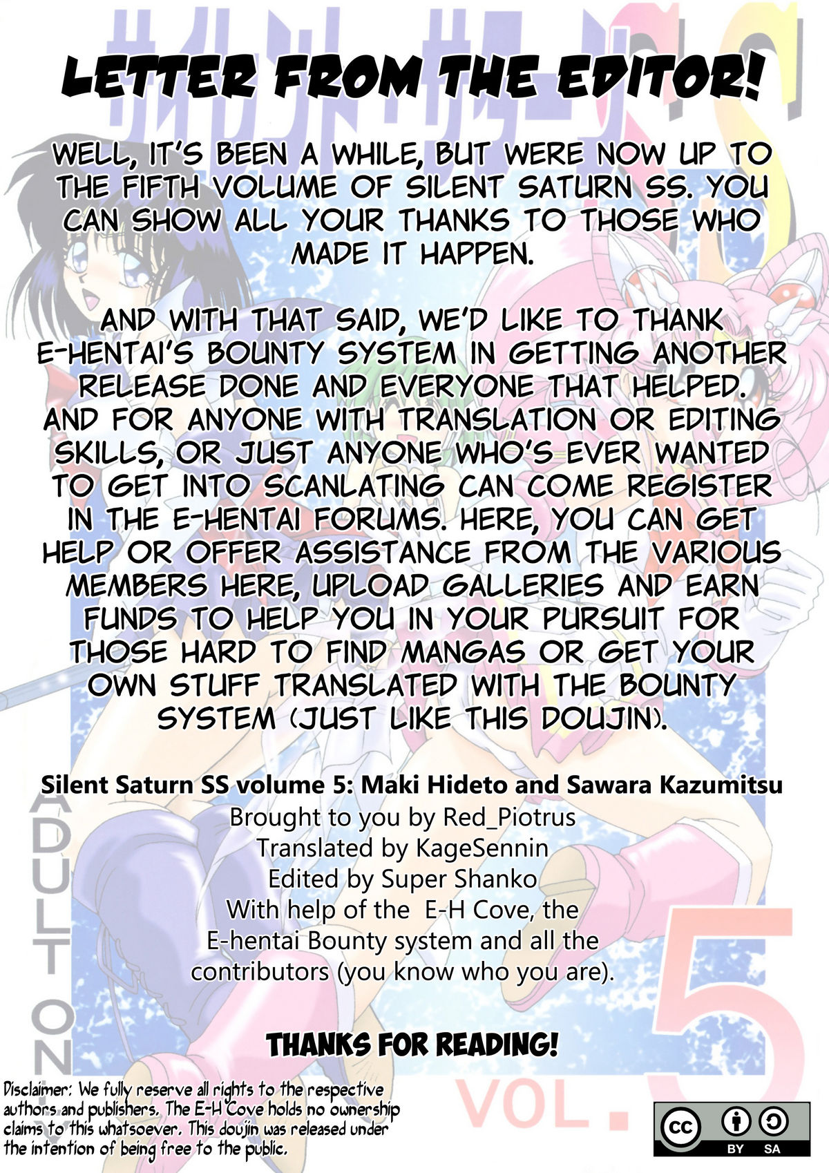 （C63）【サーティセーバーストリート2Dシューティング（真木ひでとさわらかずみつ）】サイレントサターンSSvol。 5（美少女戦士セーラームーン）[英語] [EHCOVE]