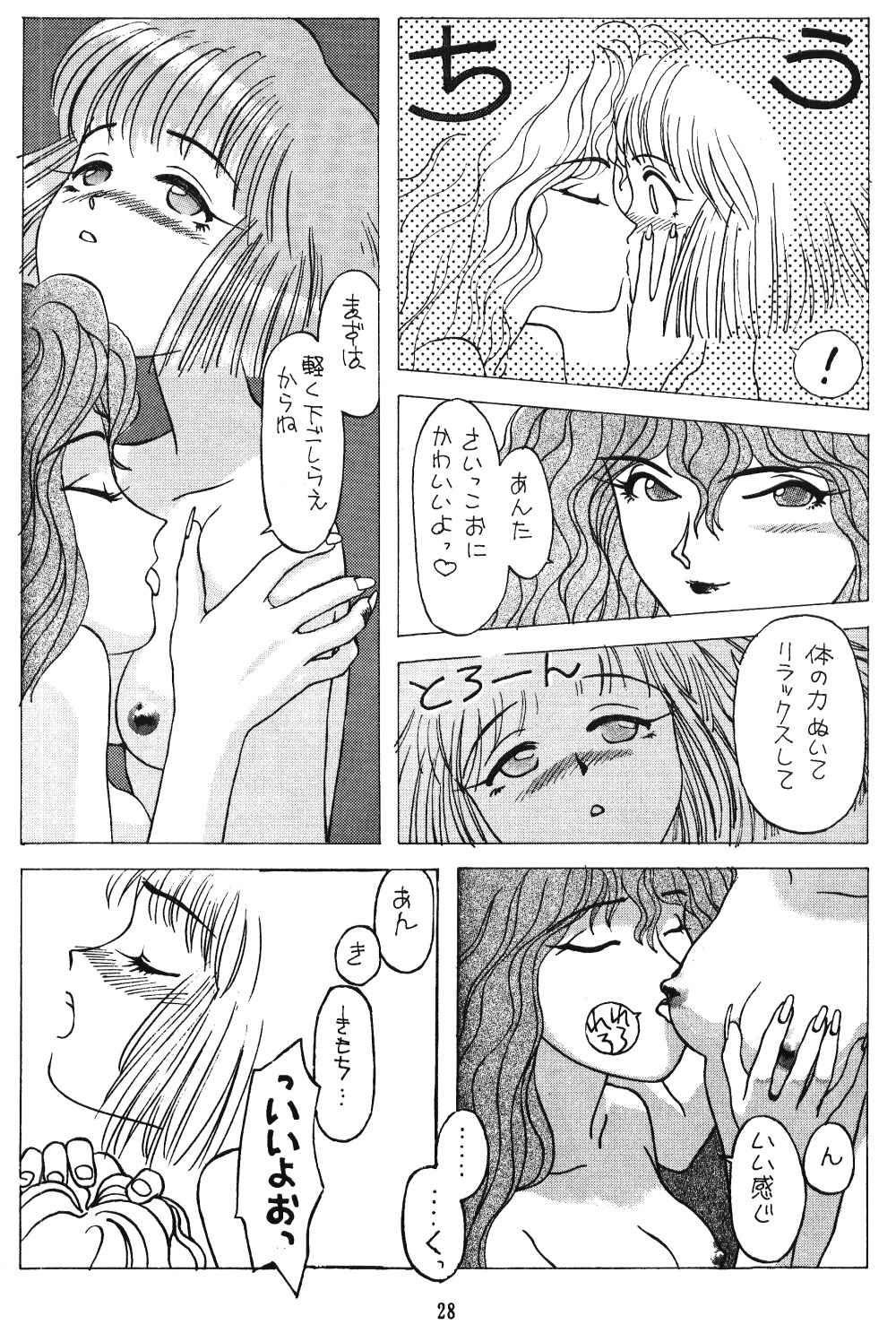 てんてこ舞（各種）