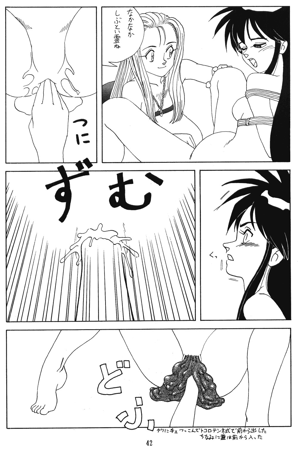 てんてこ舞（各種）