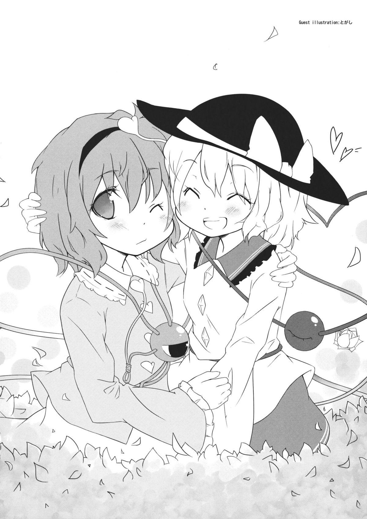 (C80) [Twinkle Snows (高階@聖人)] エロメイジアネックス (東方Project)