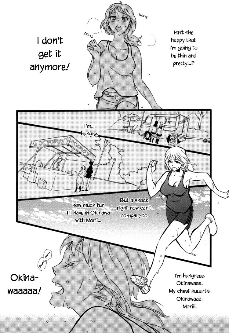 【天野修人田】スウィートエクササイズ（コミック百合姫3）【英語】
